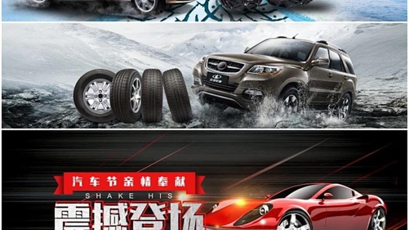 SUV轮胎更换全流程解析**