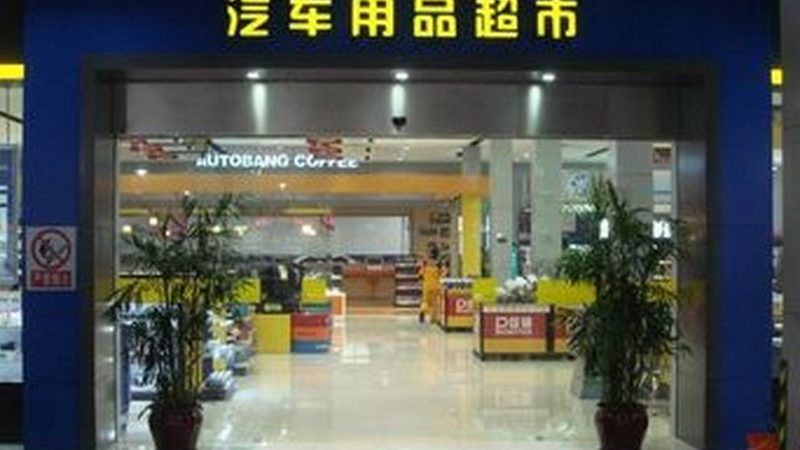 新能源汽车底盘配件型号分类解析