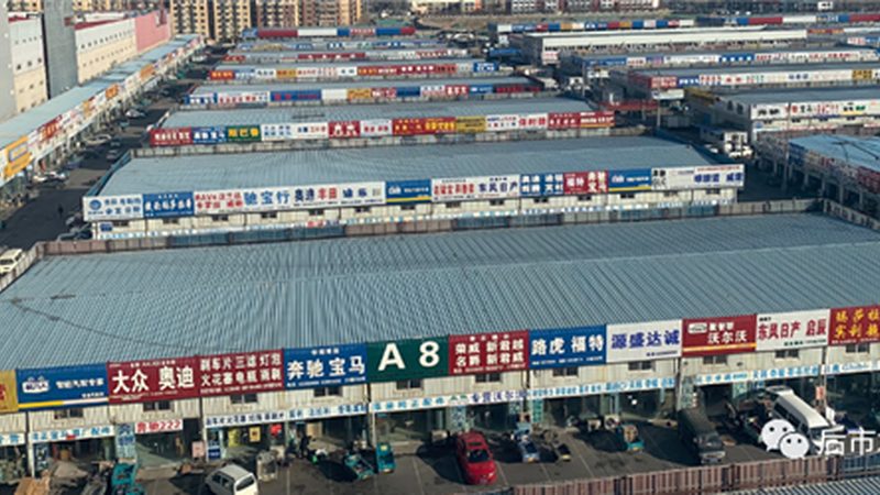 汽车改装件尺寸规格对照表：揭秘改装尺寸背后的奥秘