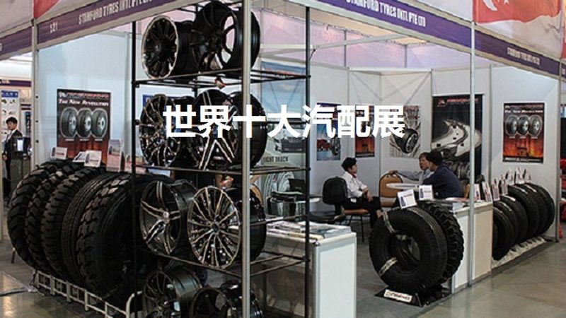 北京发动机配件尺寸标准规范全解析